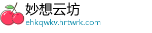 69和70是什么意思梗 -妙想云坊